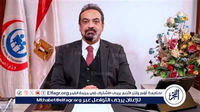 رسالة طمأنة من الصحة للمصريين بشأن انتشار الفيروسات التنفسية الحالية(فيديو)
