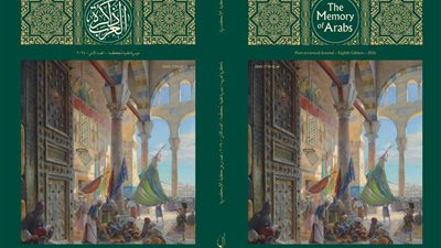 مكتبة الإسكندرية في معرض الكويت الدولي للكتاب