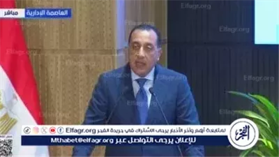 عاجل- رئيس الوزراء: توجيهات قيادتي مصر وقطر أسست لانطلاق مشروع علم الروم العملاق