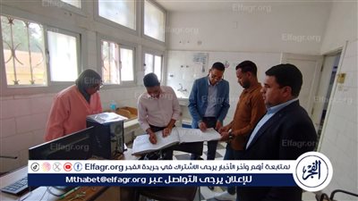 وكيل صحة الأقصر ورئيس مدينة الطود يتفقدا وحدتي نجع الوحدة والعديسات بحري..لمتابعة سير العمل