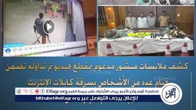 باعوها خردة.. ضبط المتهمين بسرقة كابلات الإنترنت شمال سوهاج