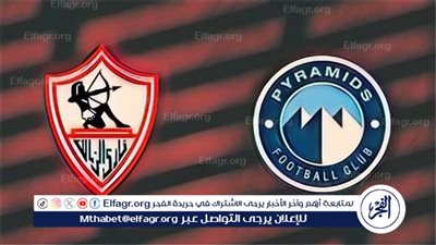 يلا شوووووت بث مباشر جاري الان.. الزمالك يواجه بيراميدز في الدوري المصري الممتاز | شاهد البث دون تقطيع أو تشفير