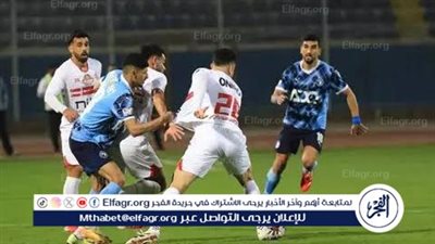 رابط البث المباشر لمباراة الزمالك وبيراميدز في نصف نهائي كأس السوبر المصري 2025