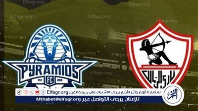 يلا شوت بث مباشر.. مشاهدة الزمالك × بيراميدز Twitter بث مباشر دون 