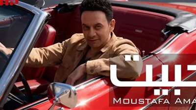 مصطفى قمر يطرح ثالث أغانى ألبومه بعنوان 