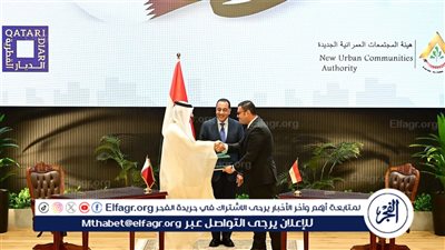 عاجل- صفقة استثمارية مصرية قطرية بـ 5.3 مليار دولار لتطوير منطقة 