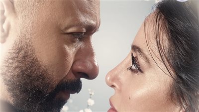 شاهد.. بوستر مسلسل 