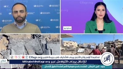 ثمين الخيطان: إسرائيل تمنع دخول المساعدات الكافية لغزة وعليها الالتزام بقرارات العدل الدولية