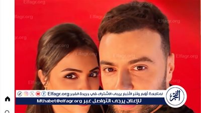 مدين يحتفل بعيد ميلاد زوجته برسالة رومانسية عبر إنستجرام: 