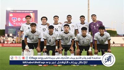يلا كووورة بث مباشر شاهد مباراة مصر وفنزويلا في كأس العالم للناشئين تحت 17 