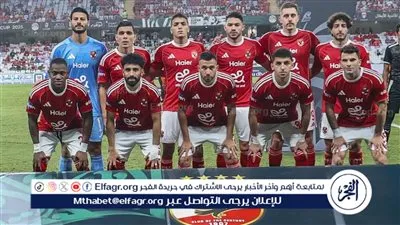 الأهلي يرتدي الزي التقليدي أمام الزمالك في نهائي كأس السوبر