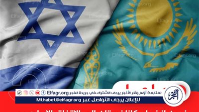 عاجل- حماس تدين انضمام كازاخستان إلى 