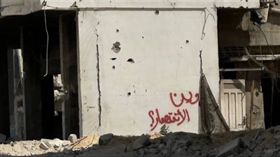 صوت من الجدران في غزة: تساؤلات عن النصر والمعاناة