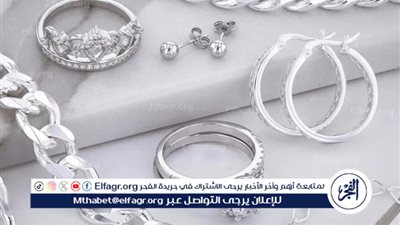 ارتفاع جديد في أسعار الفضة.. اليوم السبت 8 نوفمبر 2025