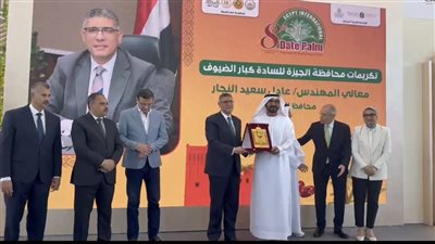لدعم الاستثمار الزراعي والسياحي.. افتتاح المهرجان الدولي الثامن للتمور المصرية بالواحات البحرية