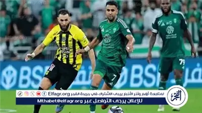 بث مباشر مباراة الاتحاد ضد الأهلي اليوم في الدوري السعودي 2025-2026.. القنوات الناقلة والمعلق والتشكيل المتوقع