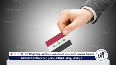 العراق يدخل مرحلة الصمت الانتخابي وسط توقعات بوجوه جديدة وتحالفات مختلفة عن السابق
