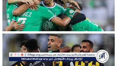 البث المباشر لديربي جدة: الاتحاد يواجه الأهلي في قمة الجولة الثامنة من دوري روشن