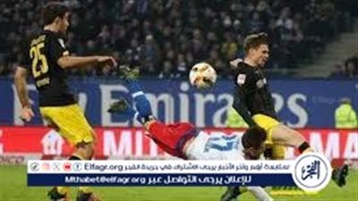 بث مباشر.. جارية الان دورتموند وهامبورج: قمة مثيرة في البوندسليجا اليوم لحسم النقاط الثلاث