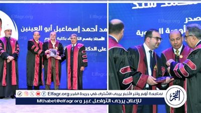 جامعة المنصورة تحتفل بالعيد السادس عشر للعلم وتكرّم علمـاءها بحضور مفتي الجمهورية ومحافظ الدقهلية