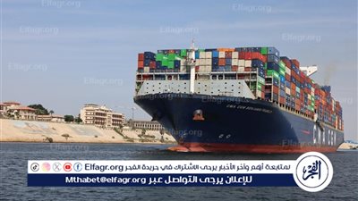 عبور أكبر سفينة حاويات منذ عامين عبر قناة السويس.. “CMA CGM BENJAMIN FRANKLIN” بحمولة 177 ألف طن وطول 399 مترًا تؤكد عودة الاستقرار للملاحة بالبحر الأحمر