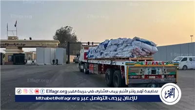 عاجل- إطلاق قافلة 