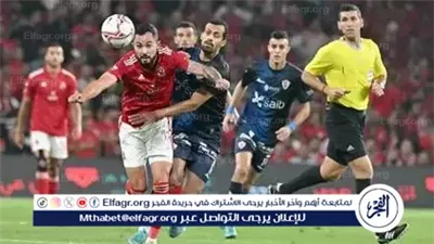 5 معلومات هامة قبل مواجهة الأهلي والزمالك اليوم الأحد في نهائي كأس السوبر المصري