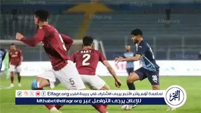 بيراميدز يلتقي سيراميكا اليوم الأحد في مواجهة شرفية لتحديد المركز الثالث بالسوبر المصري 