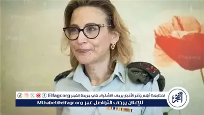 نقل المدعية العسكرية الإسرائيلية السابقة إلى المستشفى بعد محاولة انتحار.. تفاصيل القضية