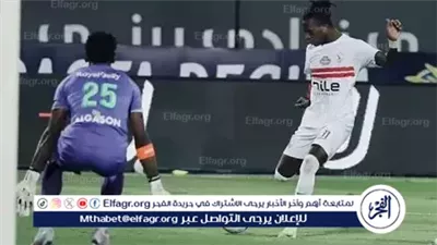 عاجل- شيكو بانزا والجزيري والسعيد يقودون هجوم الزمالك أمام الأهلي في نهائي السوبر المصري اليوم