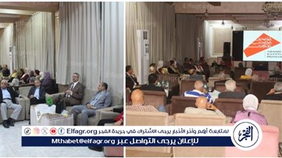 صالون جامعة المنصورة الثقافي يفتح حوارًا حول المتحف المصري الكبير.. أيقونة الحضارة المصرية العالمية