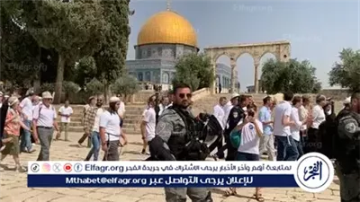 عاجل- مئات المستوطنين يقتحمون باحات المسجد الأقصى وسط توترات متصاعدة بالقدس