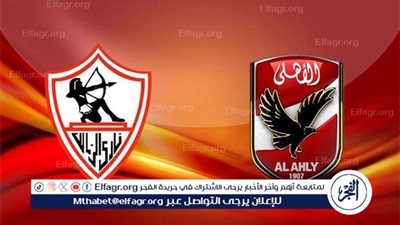 مباشرةً.. القمة المصرية في الإمارات: الأهلي والزمالك على أعتاب نهائي السوبر 2025
