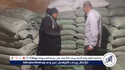 تموين الإسماعيلية يضبط 2 طن ونصف دقيق بلدي مدعم بأحد المخابز بهدف التربح والبيع بالسوق السوداء