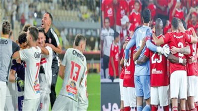 جارية الآن ✓✓⚽ شاهد مباراة الأهلي والزمالك الليلة.. القنوات المفتوحة والمشفرة الناقلة للمباراة