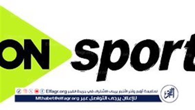 ON Time Sport.. تردد قناة أون سبورت لمتابعة مباراة الأهلي والزمالك اليوم الأحد 9 نوفمبر 2025