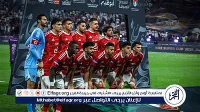 الإصابة تجبر الأهلي على تبديل إضطراري أمام الزمالك
