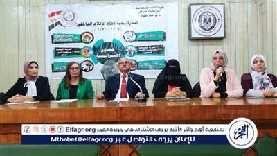 إعلام الفيوم يناقش 