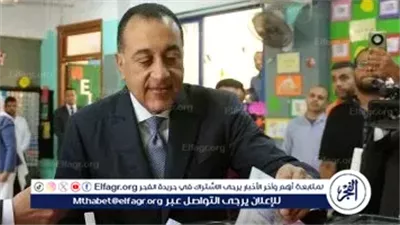 عاجل- رئيس الوزراء يدلي بصوته: باكتمال غرفتي البرلمان تبدأ مرحلة تشريعية جديدة