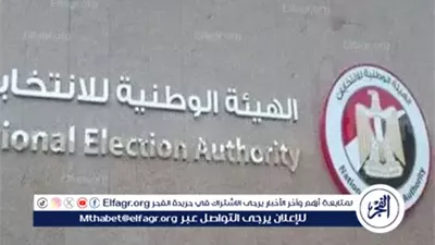 الهيئة الوطنية للانتخابات: العملية الانتخابية تسير بانضباط وسلاسة في مختلف المحافظات