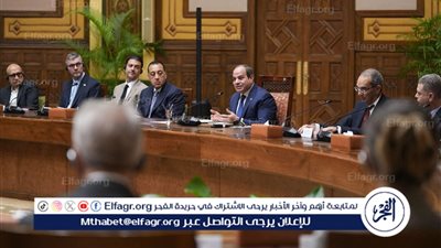 عاجل- أبرز تصريحات الرئيس السيسي خلال لقائه رؤساء كبرى شركات التعهيد العالمية في القمة العالمية لصناعة التعهيد 2025