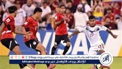 يلا سبووورت لايف بث مباشر مجانًا مباراة منتخب مصر وانجلترا في كأس العالم للشباب حصريا دون توقف 🔥⚽