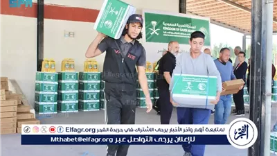 مركز الملك سلمان للإغاثة يوزّع مساعدات غذائية متنوعة في منطقة البقاع بلبنان