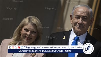 سارة نتنياهو تثير غضبًا كبيرًا في طبريا