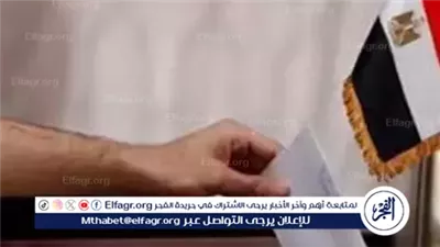 انتهاء اليوم الأول من التصويت في انتخابات مجلس النواب 2025.. مشاركة كثيفة وحضور لافت في مختلف المحافظات