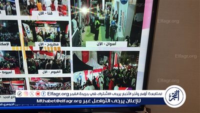 عاجل- الهيئة الوطنية للانتخابات: السيطرة على الكثافات داخل لجان أسوان وأسيوط وبني سويف والفيوم خلال الساعات الأولى من اليوم الأول للتصويت 