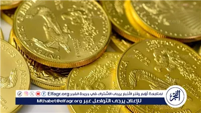 عاجل | ارتفاع جديد في سعر جنيه الذهب اليوم الثلاثاء 11 نوفمبر 2025.. واستقرار نسبي للأعيرة الأخرى