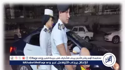 عاجل- الداخلية تسهّل مشاركة كبار السن وذوي الهمم في انتخابات النواب 2025