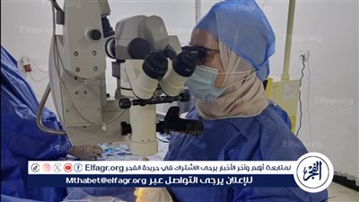 فريق طبي بمستشفى رمد المنصورة ينقذ سيدة من فقدان البصر في تدخل عاجل ناجح