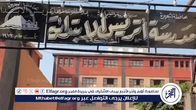 بالمزمار والطبل البلدي.. إقبال كثيف في لجنة قرية أتريس بالجيزة في اليوم الثاني لانتخابات نواب 2025 (صور)